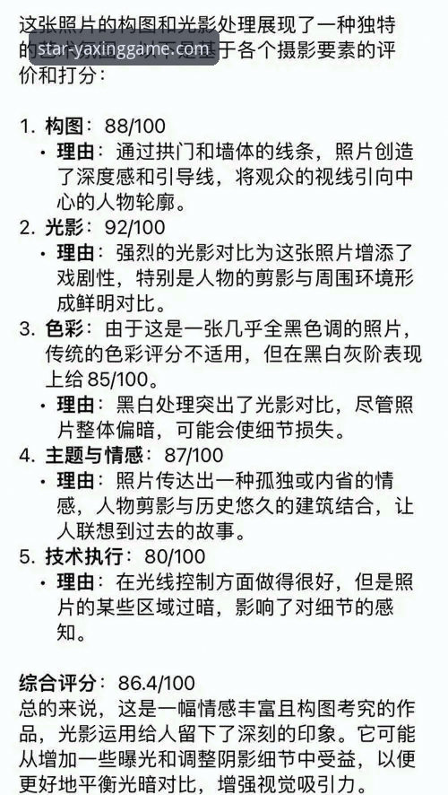 亚星游戏下载站背后的技术真相：一个评测员的深度拆解