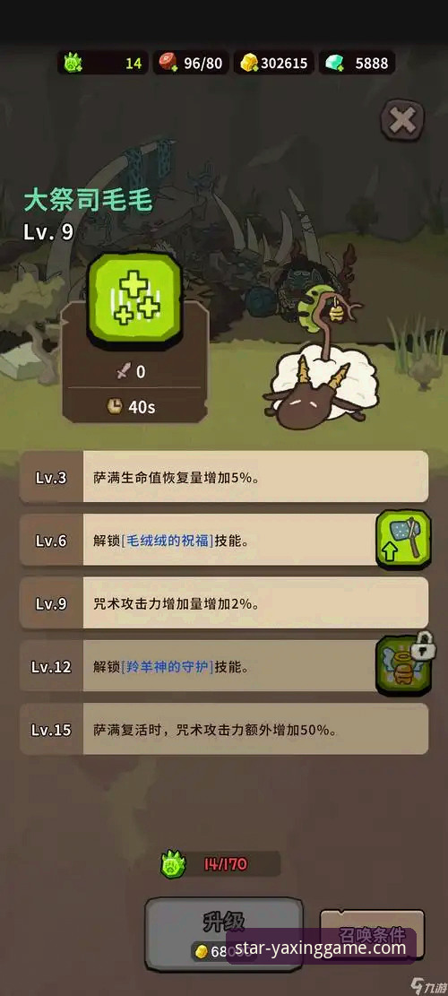 亚星游戏平台2026最新版本深度解析与使用指南