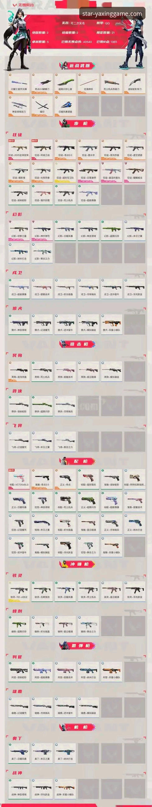 亚星游戏最新版本安卓版为何值得下载？深度解析其核心优势
