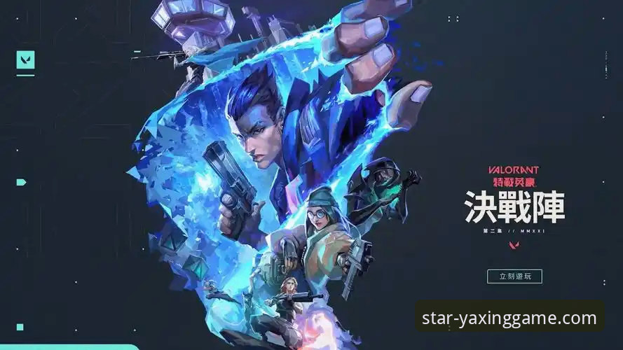 亚星游戏官网访问对比 亚星游戏平台官网访问路径与体验全面评测:解锁高效下载新方案