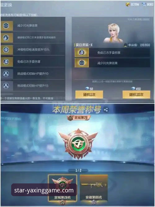 亚星游戏信誉如何：真实用户评价 vs 官方承诺，哪个更值得信赖？