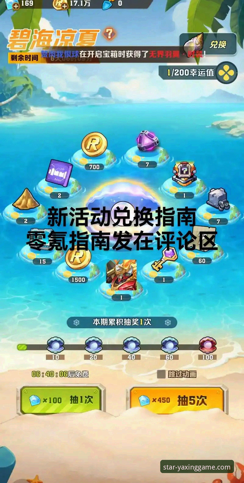 亚星游戏版本更新安装失败？资深玩家亲测实用解决指南