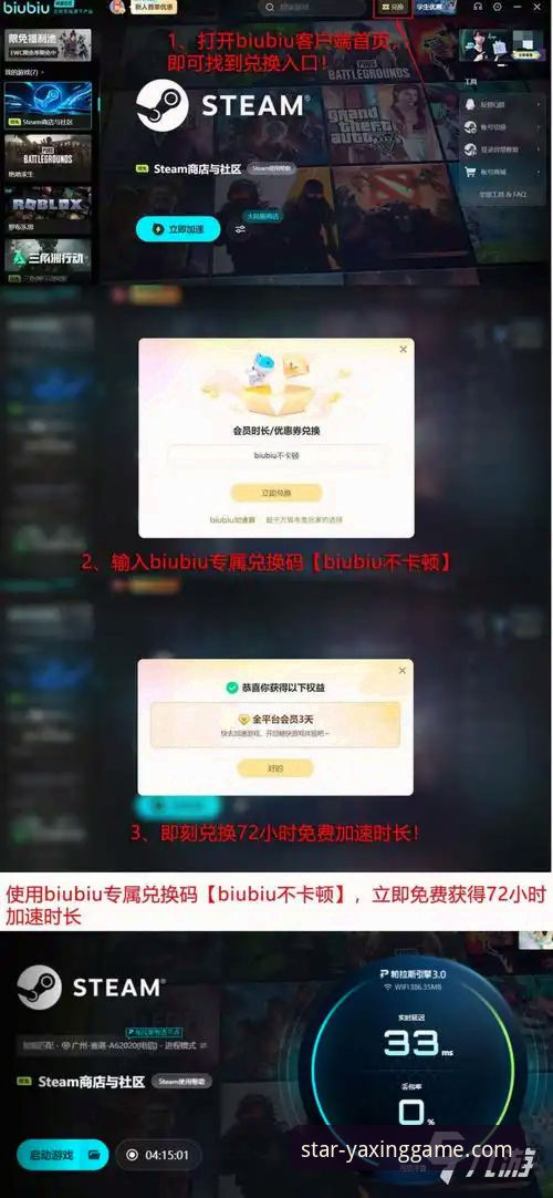 亚星游戏平台最新版本全面评测：性能优化与下载入口深度解析